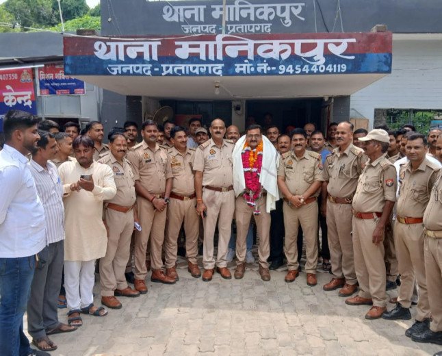 प्रतापगढ़: दरोगा अचिंत्य शुक्ला को मानिकपुर थाने से भावुक विदाई, 28 महीने के सेवाकाल के बाद रानीगंज रवाना