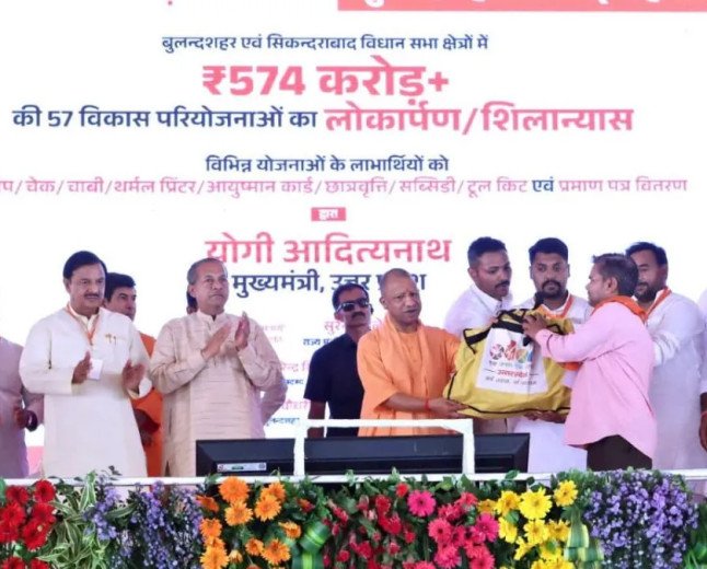मुख्यमंत्री योगी आदित्यनाथ ने बुलंदशहर में 574 करोड़ की विकास योजनाओं की सौगात दी