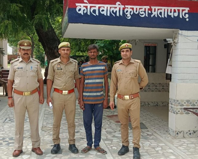 प्रतापगढ़ में पुलिस को बड़ी सफलता: दो देसी बम के साथ कुंडा का शातिर हिस्ट्रीशीटर गिरफ्तार, भेजा गया जेल