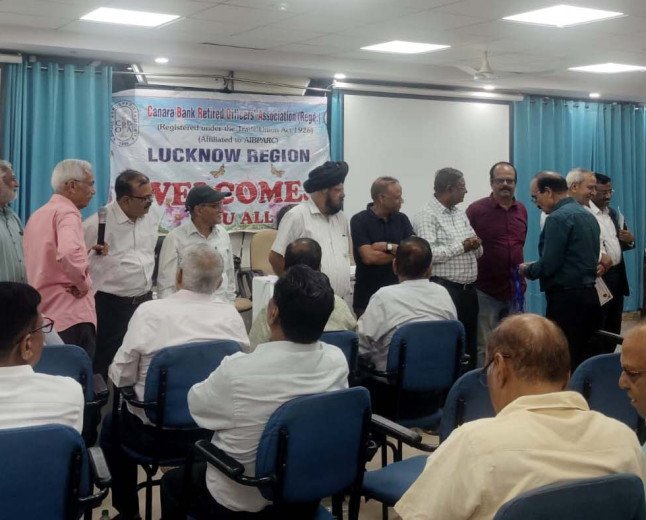लखनऊ में जुटे केनरा बैंक के रिटायर्ड अधिकारी, बैंक विकास का लिया संकल्प