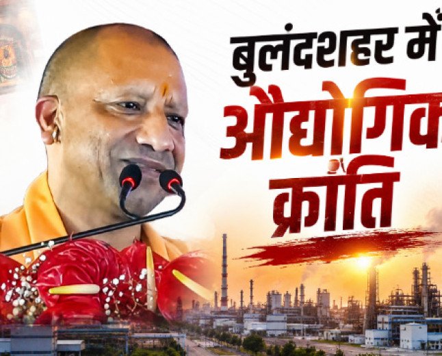 नोएडा इंटरनेशनल एयरपोर्ट और गंगा एक्सप्रेस-वे को जोड़ने वाले लिंक एक्सप्रेस-वे को मिली मंजूरी