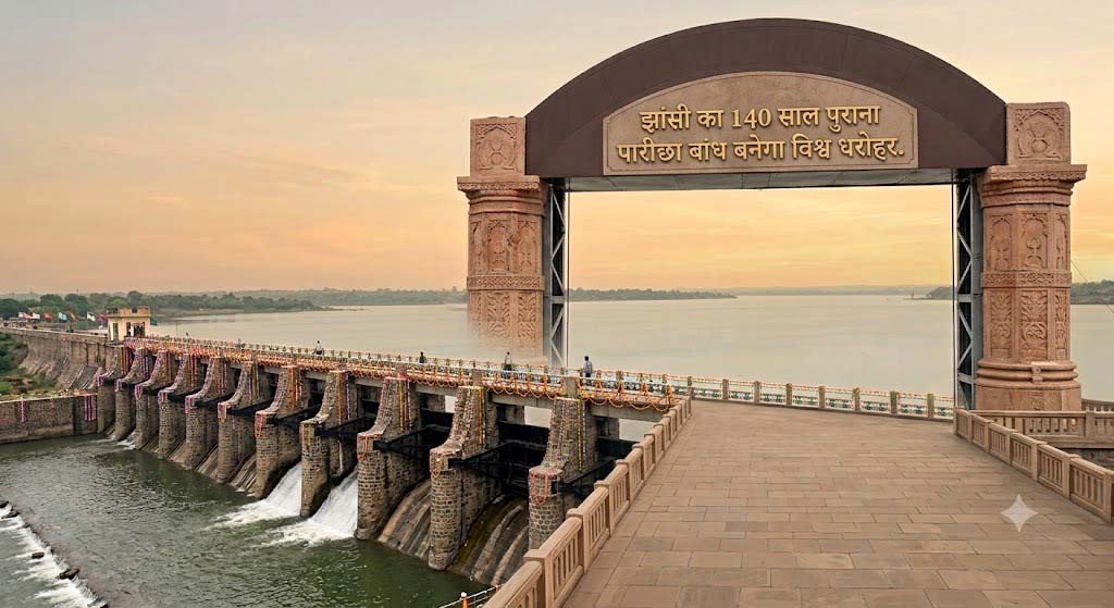झांसी का 140 साल पुराना पारीछा बांध बनेगा विश्व धरोहर, फ्रांस में मिलेगा अंतरराष्ट्रीय सम्मान