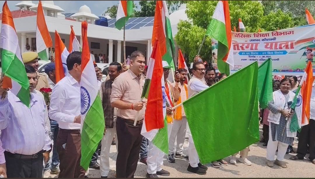 #tirangayatra : मंझनपुर में बेसिक शिक्षा विभाग की भव्य तिरंगा यात्रा, 'भारत माता की जय' से गुंजायमान हुआ शहर