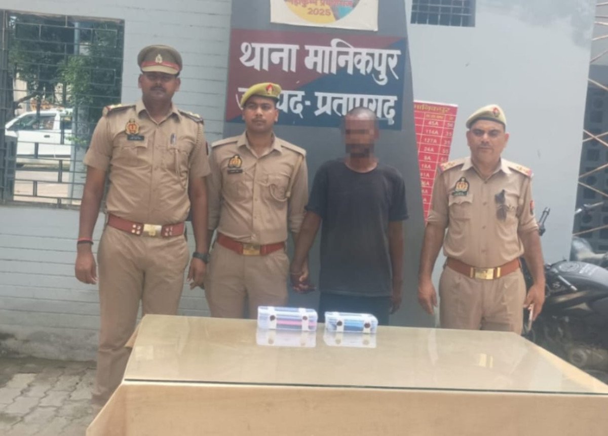 मानिकपुर में 4 जिंदा बम और चोरी के मोबाइल समेत शातिर गिरफ्तार, गंगा स्नान करने आए श्रद्धालुओं को बनाता था शिकार