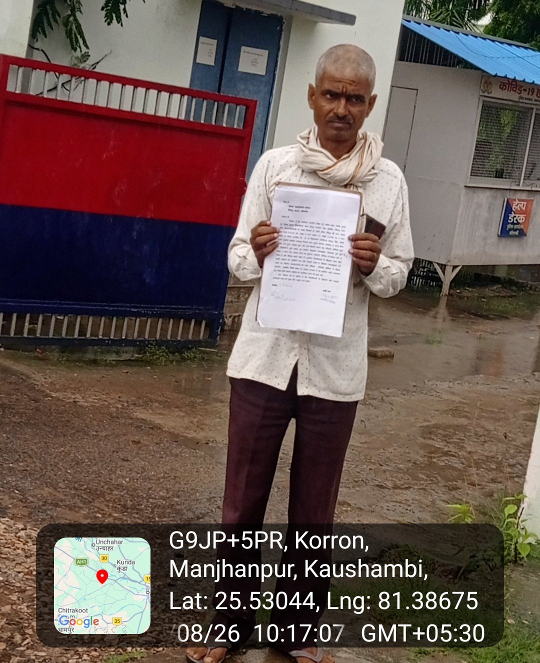 कौशाम्बी: महिला को ढाल बनाकर दबंगों ने रोका जमीन का बैनामा, न्याय मांगने SP दफ्तर पहुंचा पीड़ित