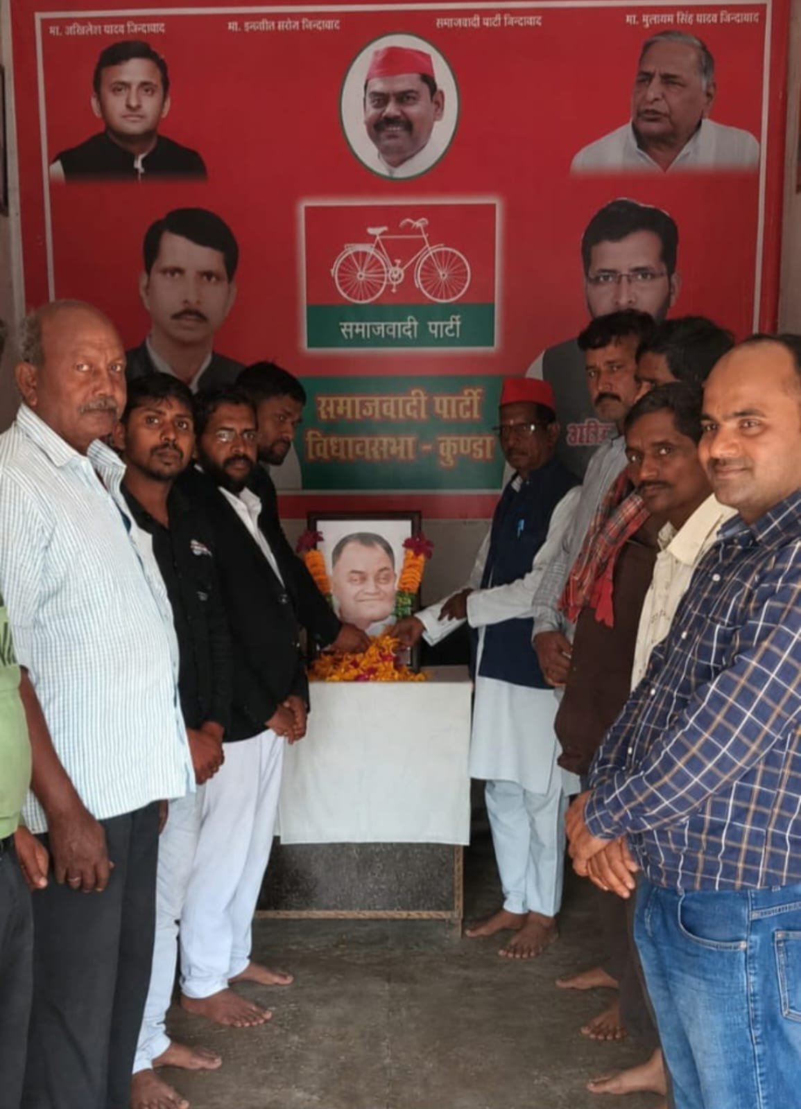 कुंडा: सपाइयों ने मनाई 'छोटे लोहिया' जनेश्वर मिश्र की 94वीं जयंती, नेताओं ने विचारों पर चलने का लिया संकल्प