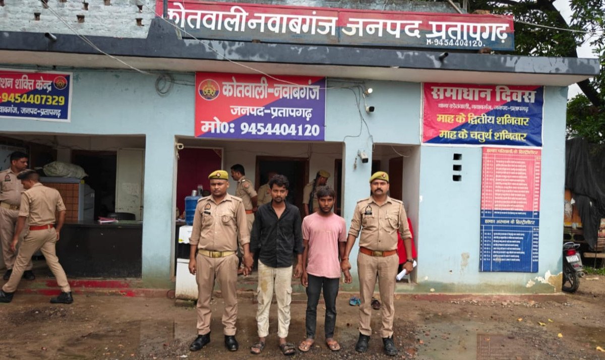 प्रतापगढ़: 8 देशी सुतली बम के साथ 2 अभियुक्त गिरफ्तार, नवाबगंज पुलिस ने मौके पर ही निष्क्रिय की विस्फोटक सामग्री