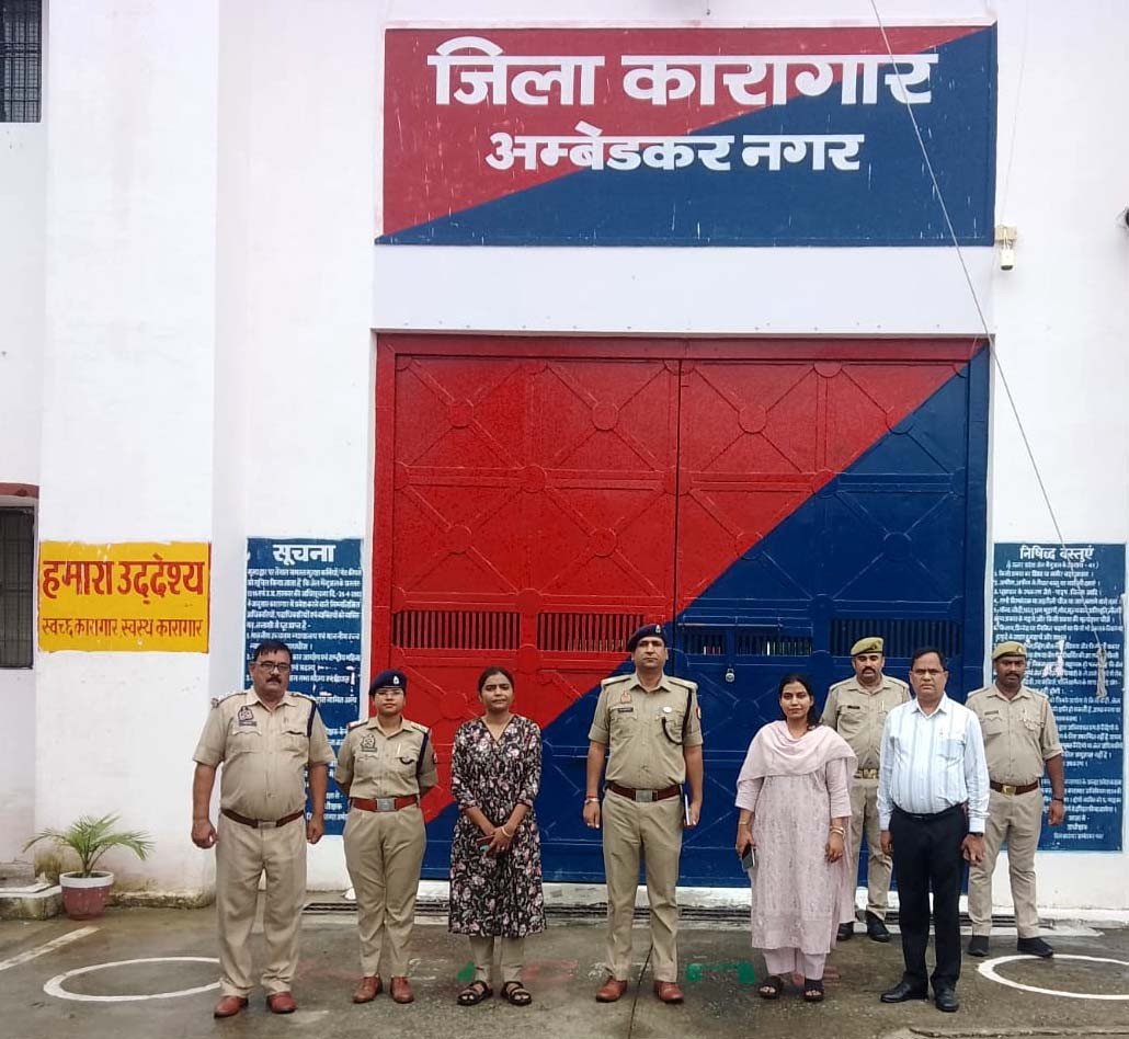 अम्बेडकरनगर: 'सपोर्ट टू पूअर प्रिजनर्स योजना' के तहत अधिकार प्राप्त समिति की बैठक, गरीब बंदियों की रिहाई व विधिक सहायता पर हुई विस्तृत चर्चा