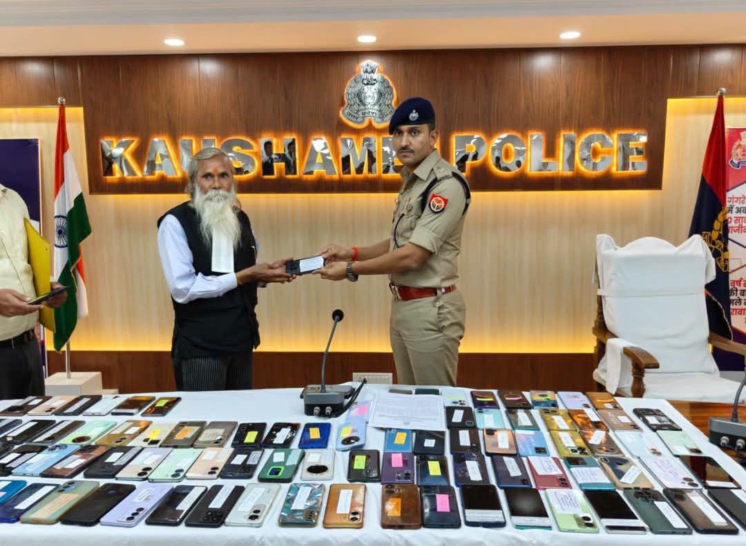 कौशाम्बी पुलिस की बड़ी कामयाबी: 23 लाख के 106 चोरी व गुम मोबाइल बरामद, एसपी ने मालिकों के चेहरे पर लौटाई मुस्कान