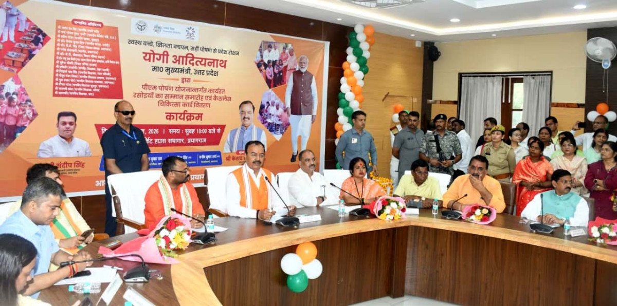 कैशलेस इलाज और मानदेय वृद्धि से चमकी रसोइयों की जिंदगी, प्रयागराज में गूंजा सम्मान का स्वर