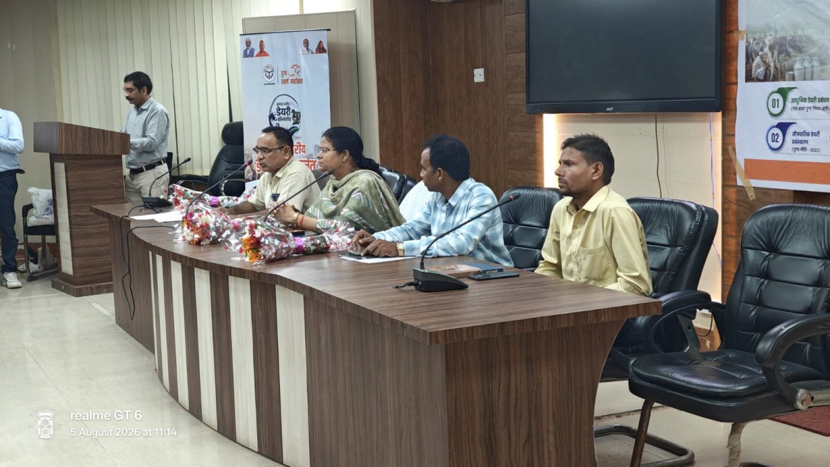 उत्तर प्रदेश दुग्धशाला विकास विभाग के 50 साल पूरे: अंबेडकरनगर में लघु फिल्मों का प्रदर्शन, लाभार्थियों को मिले चयन पत्र
