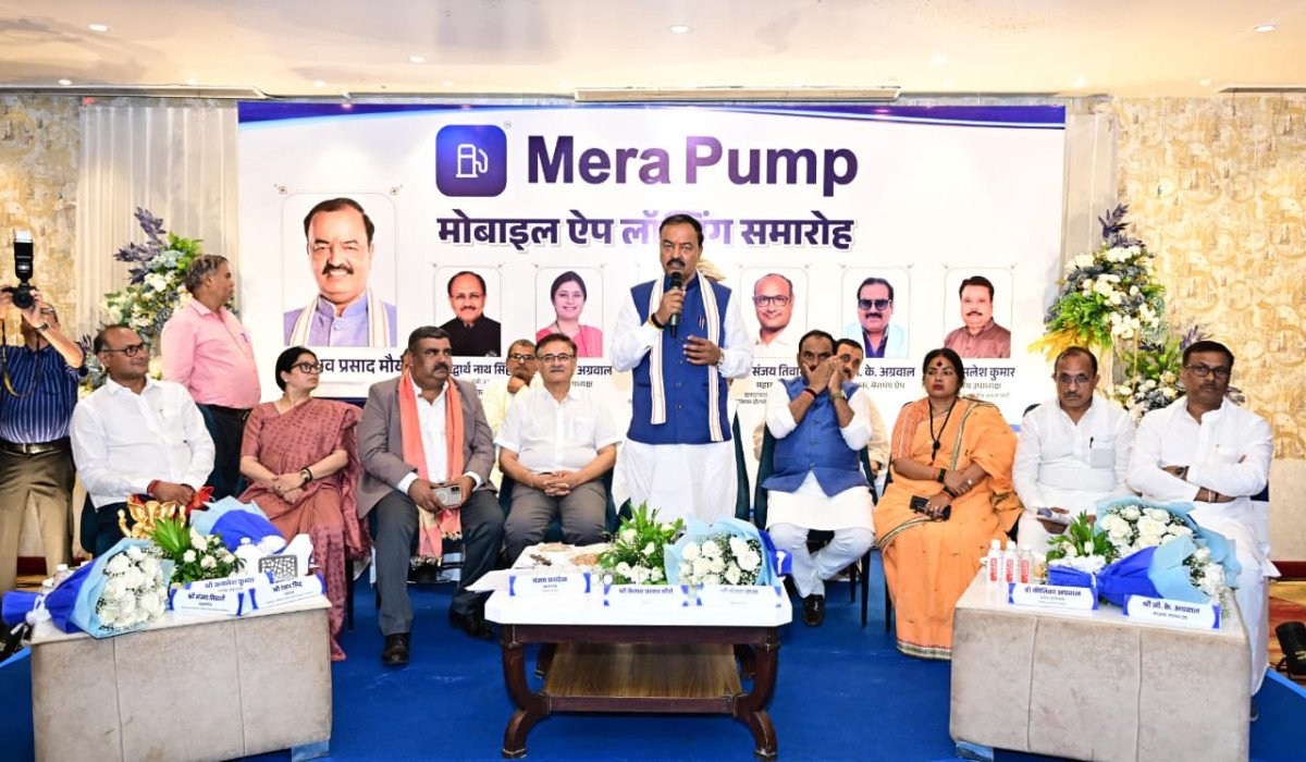 डिप्टी सीएम केशव प्रसाद मौर्य ने लॉन्च किया ‘मेरा पम्प’ ऐप, घर बैठे मैनेज होगा पूरा बिजनेस