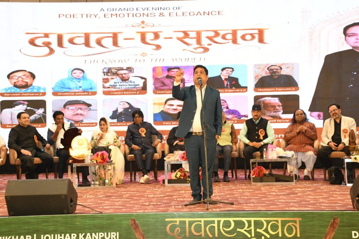 लखनऊ: 'दावत-ए-सुख़न' में जमके चमकी शाइरी, देश के दिग्गज शायरों-कवियों ने अपनी रचनाओं से बांधा समां