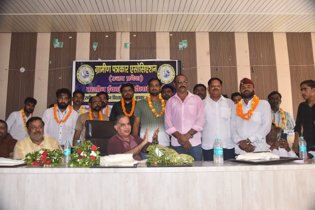 पत्रकार एकता को मिला नया विस्तार, संडीला और भरावन में ग्रापए की नई कार्यकारिणी गठित