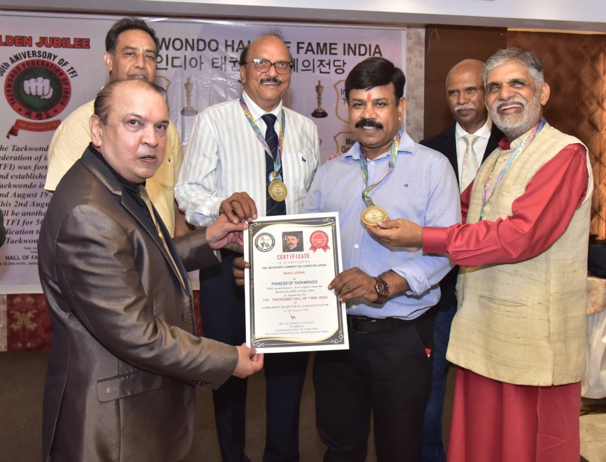 सिविल डिफेंस अधिकारी मनोज वर्मा को मिला 'ताइक्वांडो हॉल ऑफ फेम इंडिया 2026' सम्मान