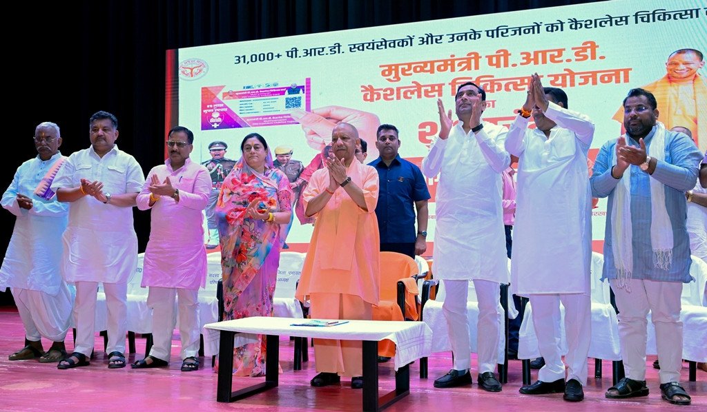 योगी सरकार का PRD जवानों को बड़ा तोहफा: 600 रुपये रोजाना भत्ता और 5 लाख का कैशलेस इलाज