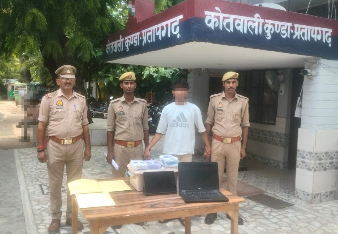 'New LOTUS Gaming' ऑनलाइन सट्टा गिरोह का भंडाफोड़: कुंडा पुलिस ने शातिर को दबोचा; लैपटॉप, 15 पासबुक व ATM कार्ड बरामद