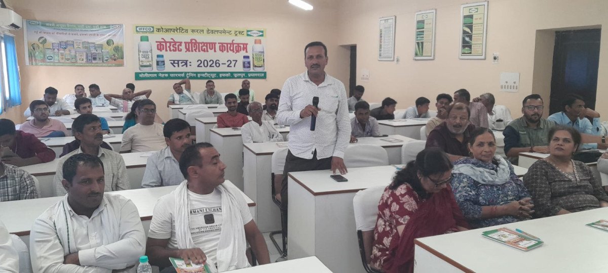 iffco cordate में 10 राज्यों के किसानों का 4-दिवसीय खाद्य प्रसंस्करण प्रशिक्षण संपन्न: नैनो उर्वरक और वैल्यू एडिशन के सीखे गुर