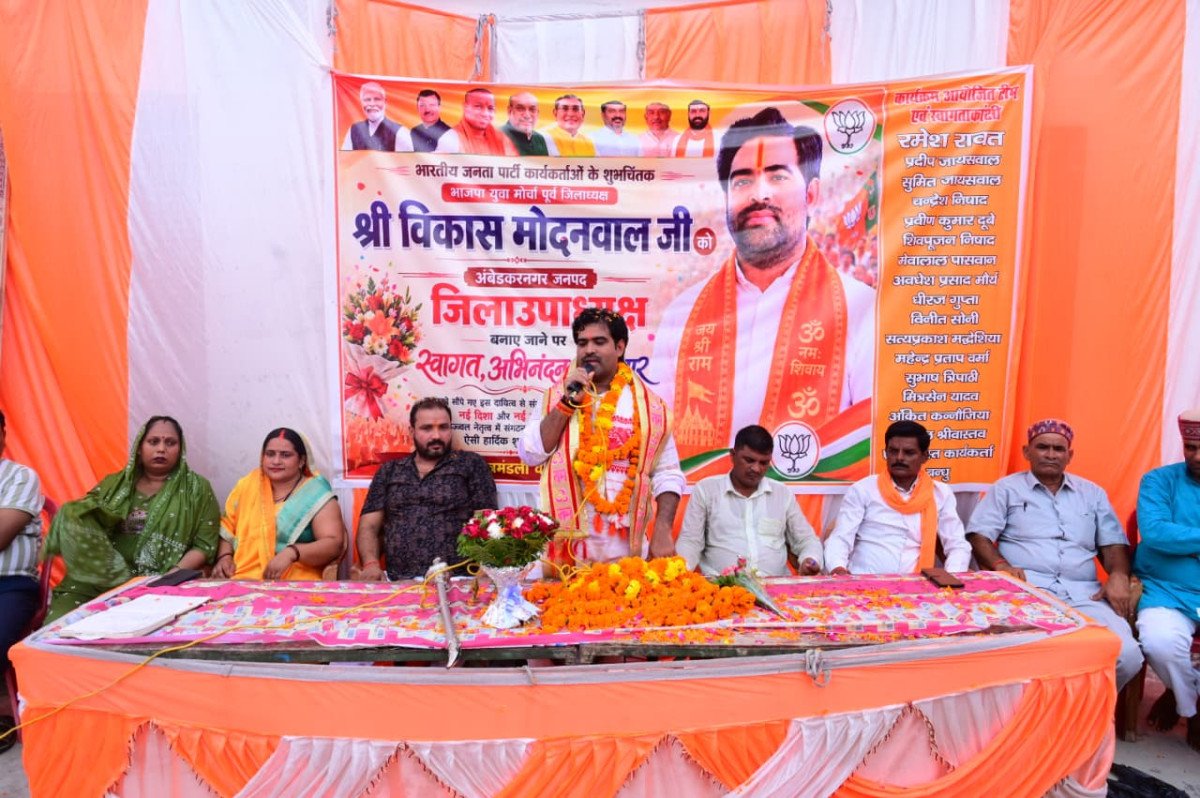 अम्बेडकरनगर में विकास मोदनवाल का जोरदार स्वागत: भाजपा जिला उपाध्यक्ष बनने पर बसखारी में समर्थकों ने भेंट की तलवार