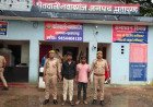 प्रतापगढ़: 8 देशी सुतली बम के साथ 2 अभियुक्त गिरफ्तार, नवाबगंज पुलिस ने मौके पर ही निष्क्रिय की विस्फोटक सामग्री