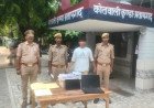 'New LOTUS Gaming' ऑनलाइन सट्टा गिरोह का भंडाफोड़: कुंडा पुलिस ने शातिर को दबोचा; लैपटॉप, 15 पासबुक व ATM कार्ड बरामद
