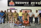 मथुरा: 2 करोड़ रुपये की हेरोइन के साथ अलीगढ़ के दो शातिर तस्कर गिरफ्तार, एएनटीएफ व पुलिस की संयुक्त कार्रवाई में स्कूटी भी जब्त