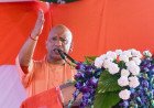 काकोरी ट्रेन एक्शन की 101वीं वर्षगांठ: सीएम योगी ने शहीदों के परिजनों को किया सम्मानित, बोले—‘राष्ट्र सर्वोपरि’ से ही बनेगा विकसित भारत