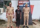 पॉक्सो, दुष्कर्म और अपहरण के आरोपी को मानिकपुर पुलिस ने दबोचा; भानापुर मोड़ से गिरफ्तारी के बाद भेजा जेल