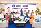 डिप्टी सीएम केशव प्रसाद मौर्य ने लॉन्च किया ‘मेरा पम्प’ ऐप, घर बैठे मैनेज होगा पूरा बिजनेस