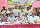 अमीनाबाद में रामकृष्ण पार्क व्यापार मंडल का शपथ ग्रहण, अमरनाथ मिश्र ने दिलाई एकजुटता की शपथ