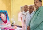 शिक्षकों व शिक्षार्थियों के लिए प्रेरणा के स्रोत थे स्व. शिवसागर सिंह: पप्पन सिंह, कुंडा में आयोजित हुई शोकसभा