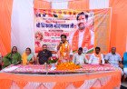 अम्बेडकरनगर में विकास मोदनवाल का जोरदार स्वागत: भाजपा जिला उपाध्यक्ष बनने पर बसखारी में समर्थकों ने भेंट की तलवार