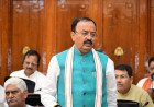 अनुपूरक बजट 25 करोड़ जनता की आशाओं का प्रतिबिंब, केशव प्रसाद मौर्य बोले—'विकसित भारत' की नींव मजबूत करेगा बजट