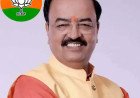 प्रदेश में तीसरी बार प्रचंड बहुमत के साथ भाजपा की सरकार बनने जा रही : केशव प्रसाद मौर्य