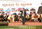 लखनऊ: 'दावत-ए-सुख़न' में जमके चमकी शाइरी, देश के दिग्गज शायरों-कवियों ने अपनी रचनाओं से बांधा समां