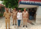 दो नाम और अलग जन्मतिथि से बनवाए 2 पासपोर्ट: कुंडा पुलिस ने शातिर आरोपी को किया गिरफ्तार, भेजा जेल