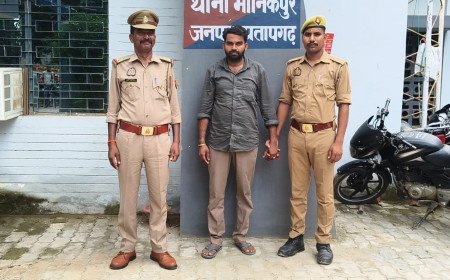 मानिकपुर में नाबालिग को बहला-फुसलाकर ले जाने और दुष्कर्म का आरोपी गिरफ्तार, पुलिस ने चौरही बाईपास से पकड़ा