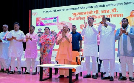 योगी सरकार का PRD जवानों को बड़ा तोहफा: 600 रुपये रोजाना भत्ता और 5 लाख का कैशलेस इलाज