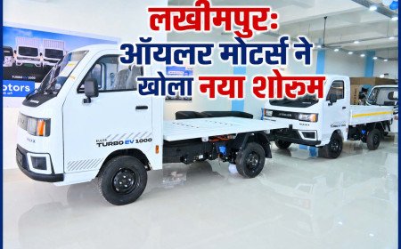 Euler Motors ने खोला नया शोरूम, कमर्शियल वाहनों को मिलेगी नई रफ्तार