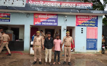 प्रतापगढ़: 8 देशी सुतली बम के साथ 2 अभियुक्त गिरफ्तार, नवाबगंज पुलिस ने मौके पर ही निष्क्रिय की विस्फोटक सामग्री
