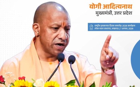 यूपी में हथकरघा और वस्त्र उद्योग को नई पहचान: योगी सरकार ने बुनकरों के लिए खोले प्रोत्साहन और प्रगति के द्वार