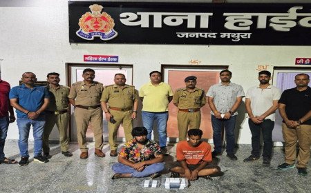 मथुरा: 2 करोड़ रुपये की हेरोइन के साथ अलीगढ़ के दो शातिर तस्कर गिरफ्तार, एएनटीएफ व पुलिस की संयुक्त कार्रवाई में स्कूटी भी जब्त
