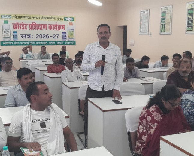 iffco cordate में 10 राज्यों के किसानों का 4-दिवसीय खाद्य प्रसंस्करण प्रशिक्षण संपन्न: नैनो उर्वरक और वैल्यू एडिशन के सीखे गुर