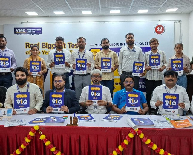 लखनऊ: विद्यामंदिर क्लासेस ने लॉन्च की राष्ट्रीय छात्रवृत्ति परीक्षा 'VIQ 2026', कक्षा 7 से 12 के छात्रों को मिलेगा 100% तक स्कॉलरशिप का मौका