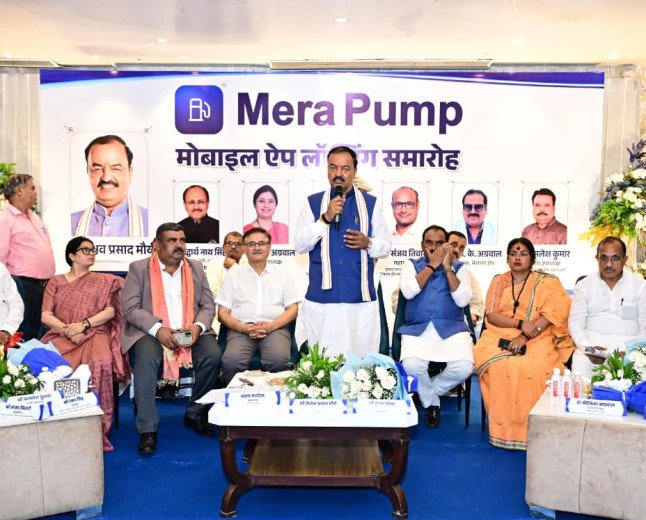 डिप्टी सीएम केशव प्रसाद मौर्य ने लॉन्च किया ‘मेरा पम्प’ ऐप, घर बैठे मैनेज होगा पूरा बिजनेस