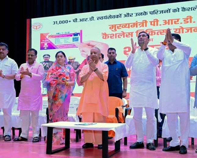 योगी सरकार का PRD जवानों को बड़ा तोहफा: 600 रुपये रोजाना भत्ता और 5 लाख का कैशलेस इलाज