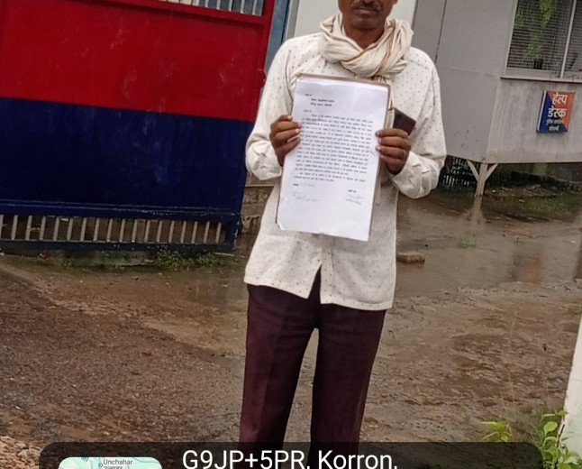 कौशाम्बी: महिला को ढाल बनाकर दबंगों ने रोका जमीन का बैनामा, न्याय मांगने SP दफ्तर पहुंचा पीड़ित