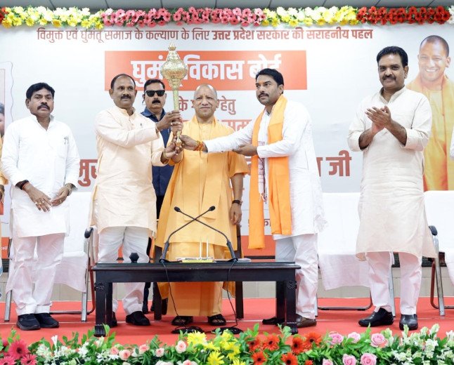 'उत्तर प्रदेश घुमन्तू विकास बोर्ड' के गठन पर लखनऊ में आभार समारोह