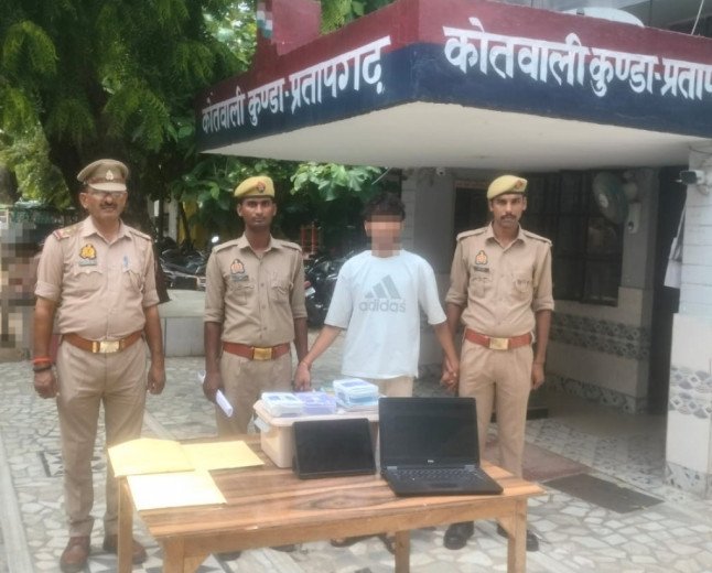 'New LOTUS Gaming' ऑनलाइन सट्टा गिरोह का भंडाफोड़: कुंडा पुलिस ने शातिर को दबोचा; लैपटॉप, 15 पासबुक व ATM कार्ड बरामद