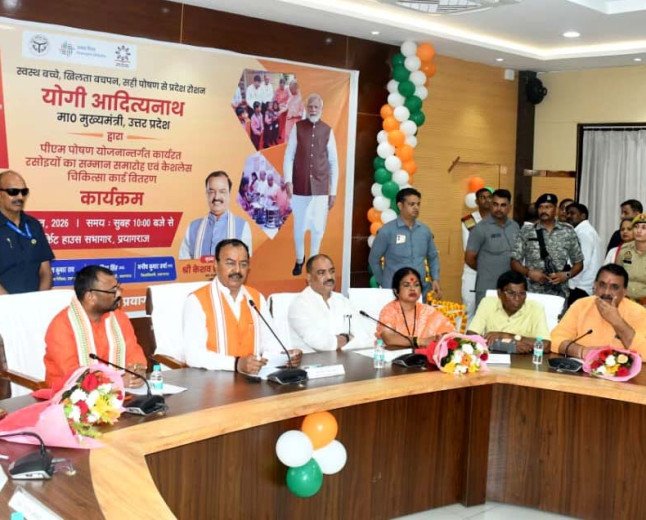 कैशलेस इलाज और मानदेय वृद्धि से चमकी रसोइयों की जिंदगी, प्रयागराज में गूंजा सम्मान का स्वर